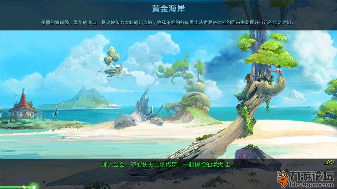 皇冠地下城选关版