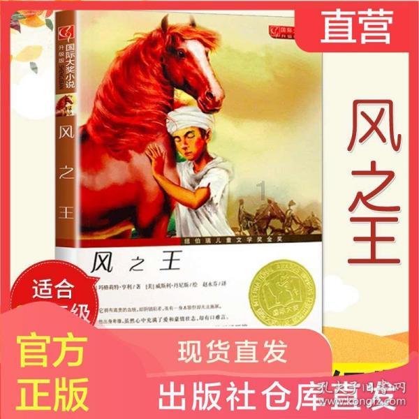 世界杯啦啦队员