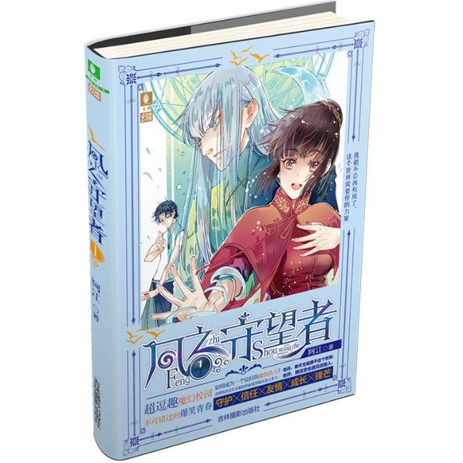 杨紫范丞丞《要久久爱》:从校园到职场,90后的爱情与生存挣扎