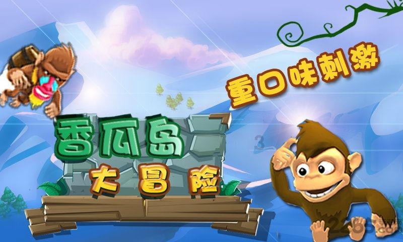 燃烧吧大脑免广告最新版