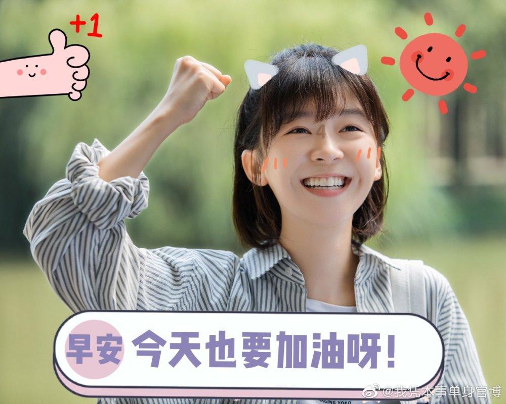 鸣人传