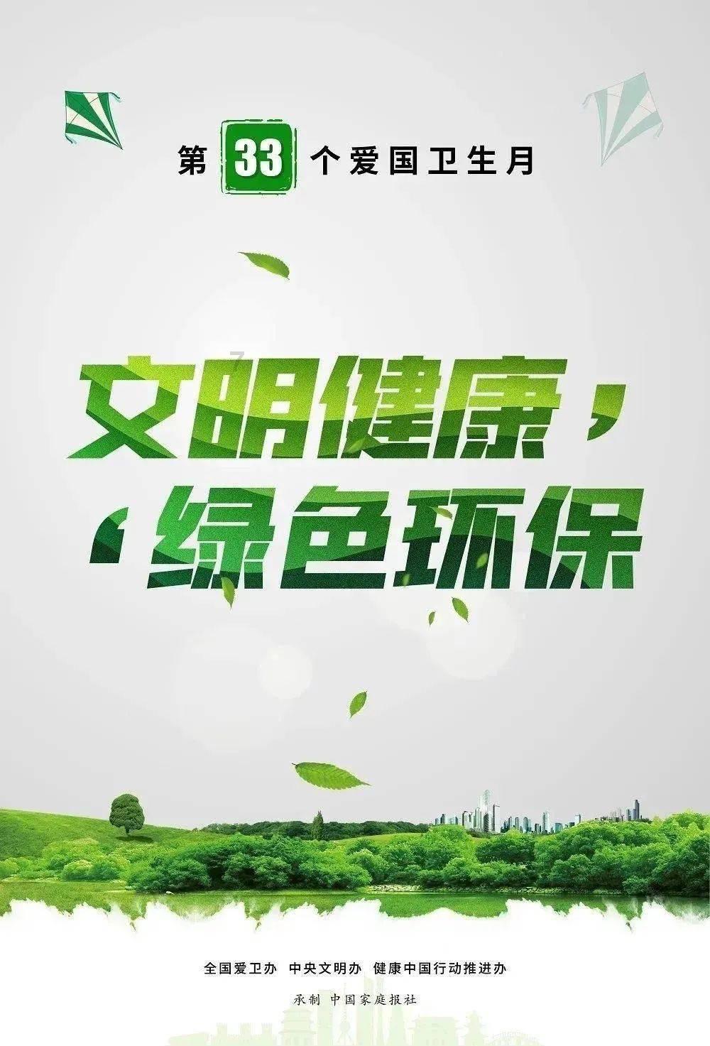 求生之路2