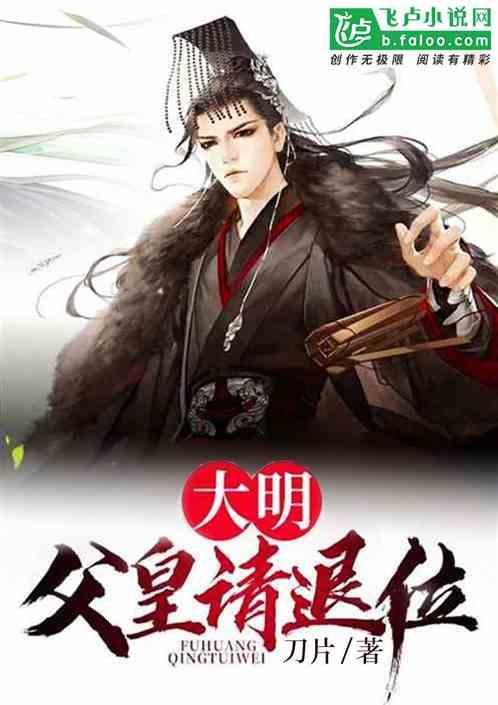 逃离森林小房
