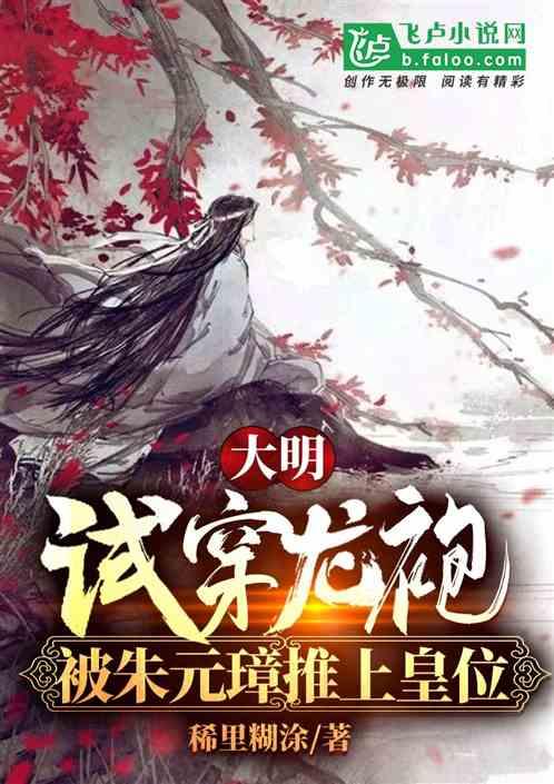 深海鱼救援