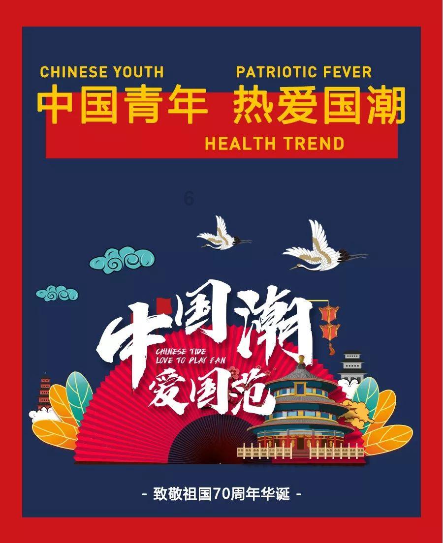 御龙在天手游