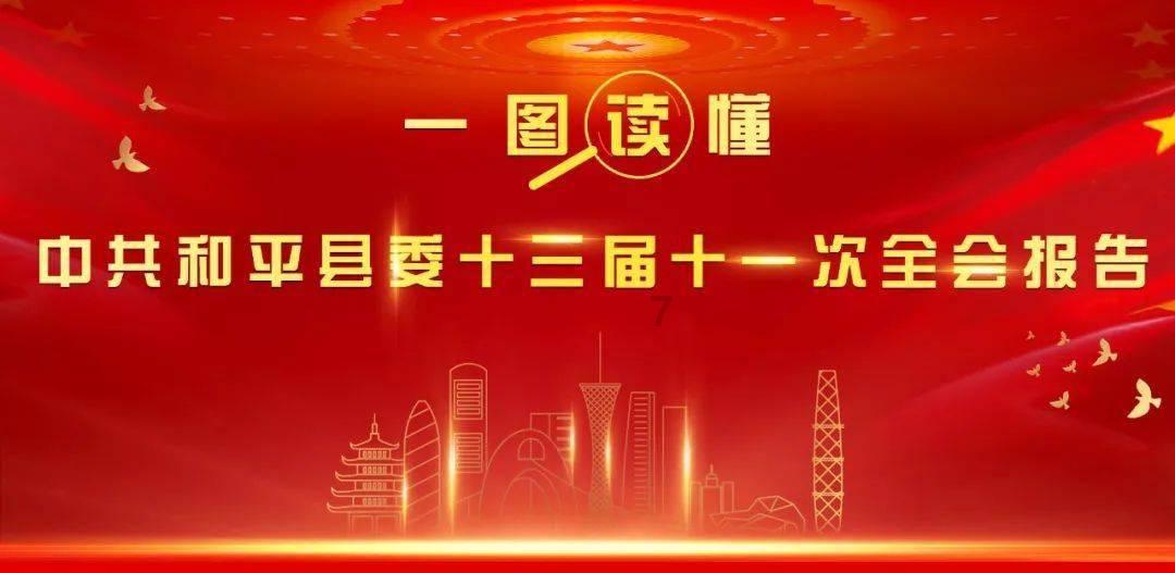 省委政法工作会议召开 赵一德作出批示