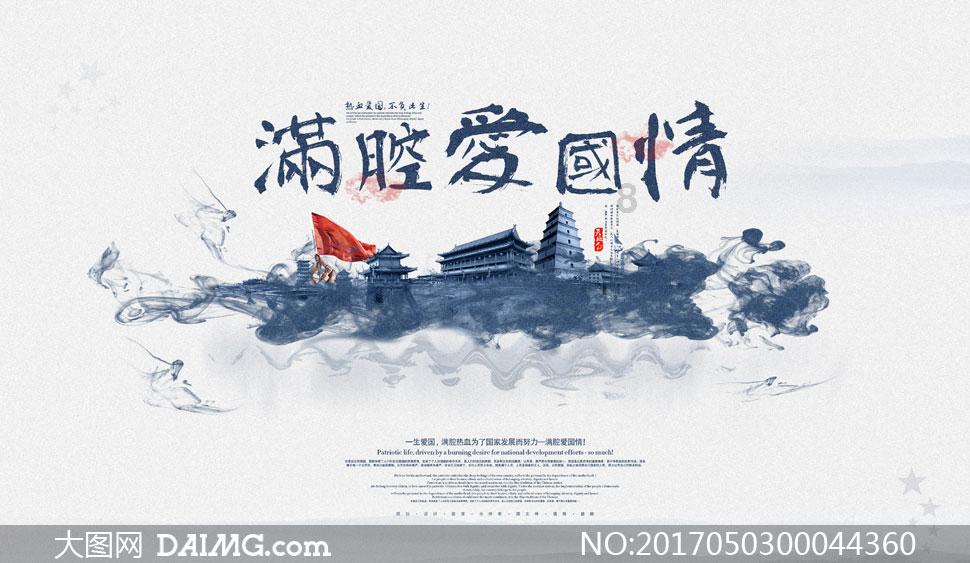 探索海霸糊是什么,打开知识星球的奇妙世界