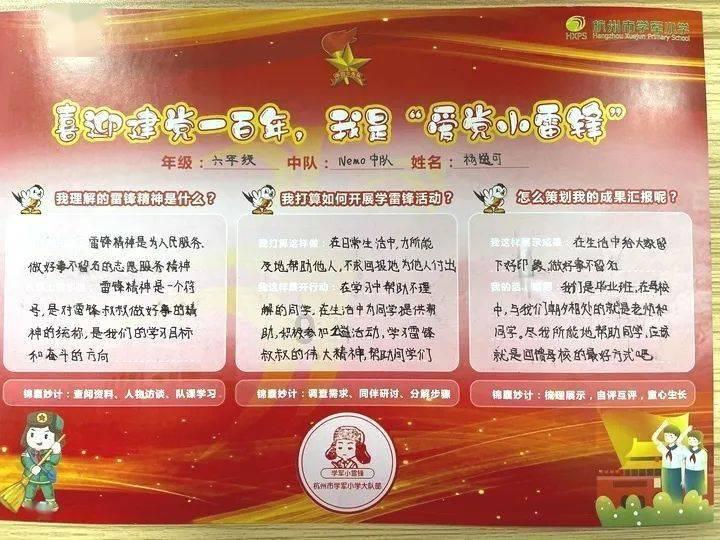 青岛好人丨暖心一幕！车辆侧翻两人被困，过往路人接力救援