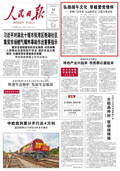 浙江温州，一辆叉车停在省道中间，疑因发生故障。4名女交警了解情况后，化身“大力士”，合力将车推至安全地段