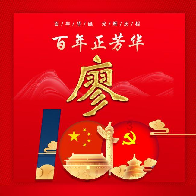 苹果菠萝笔3