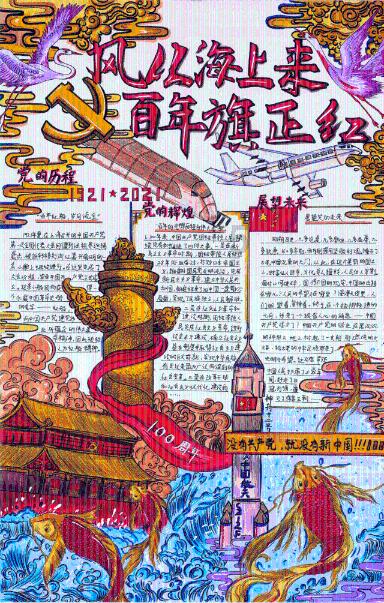广东水产饲料行业全自动装车设备的应用——提升效率与品质的利器