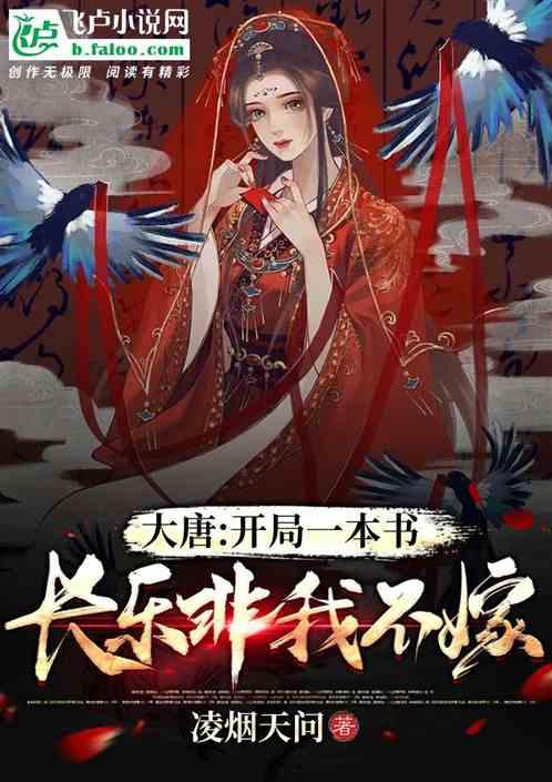 云裳羽衣