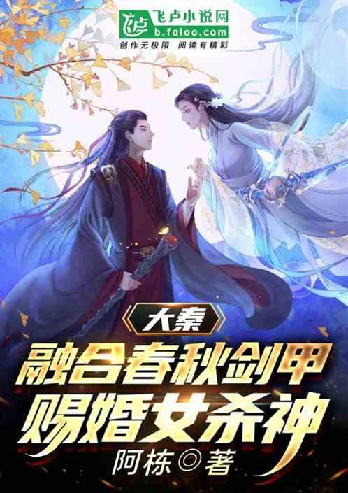 冰火人魔法森林大冒险