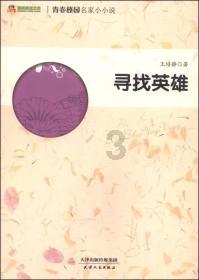 忍者鲨鱼